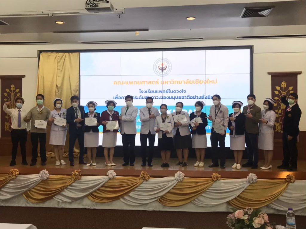 LINE_ALBUM_MED CMU KM DAY ครั้งที่ 1 ปี 2565_๒๒๑๑๒๕_28