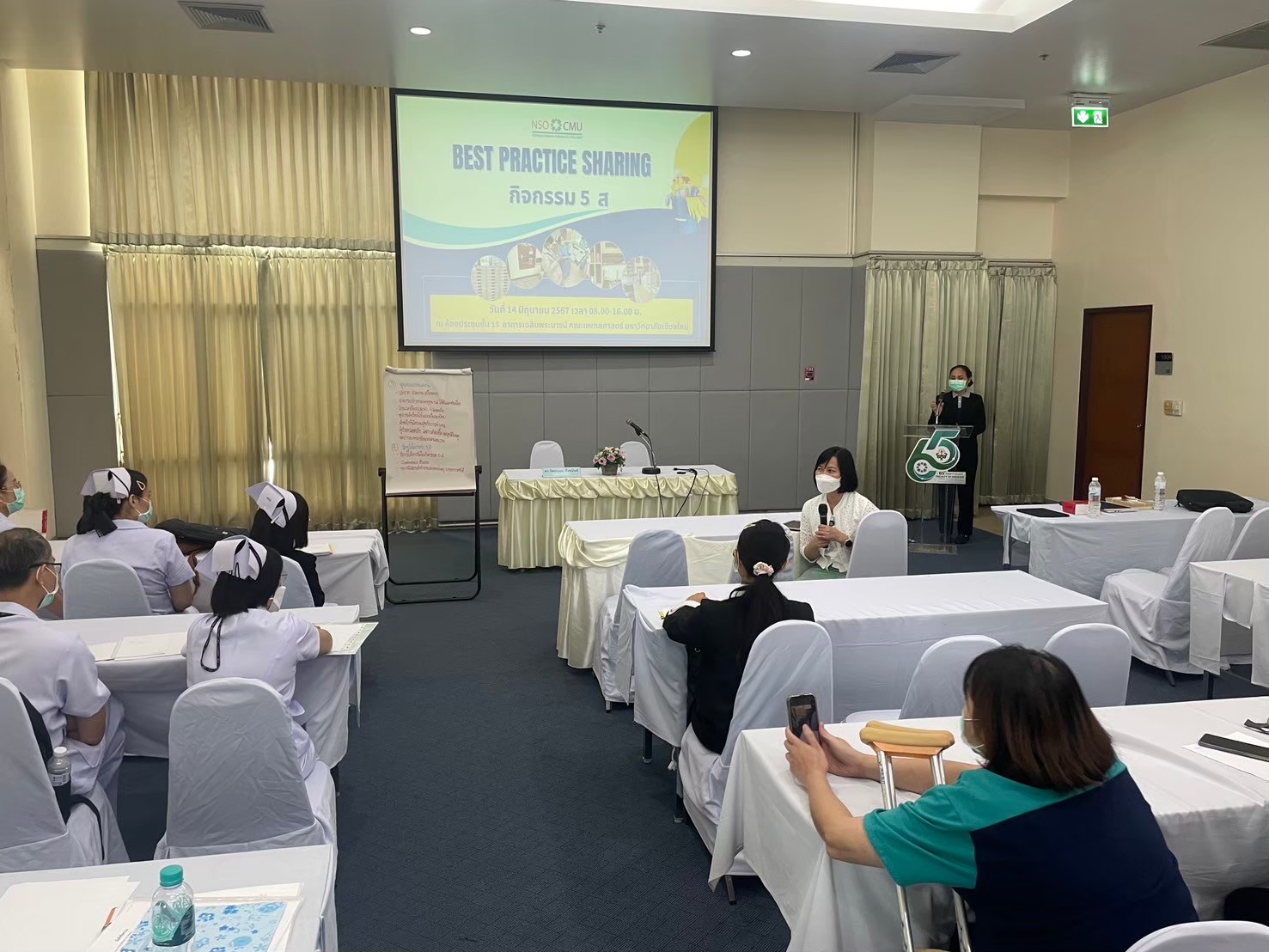 LINE_ALBUM_Best Practise 5 ส. 14.6.67_240724_15