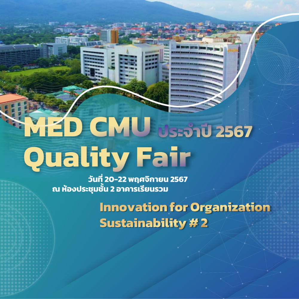 MED Quality Fair 2024 Crop WWW NEW