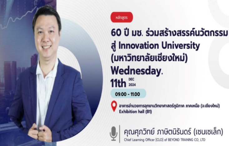 Screenshot 2025-01-22 145735