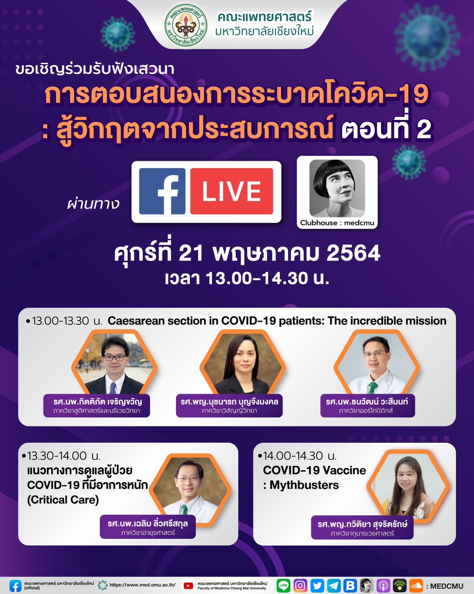 poster covid2