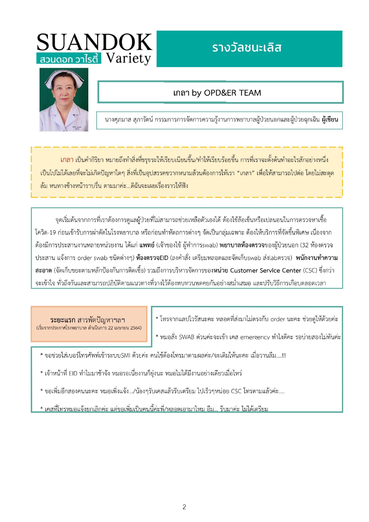 1_page-0001